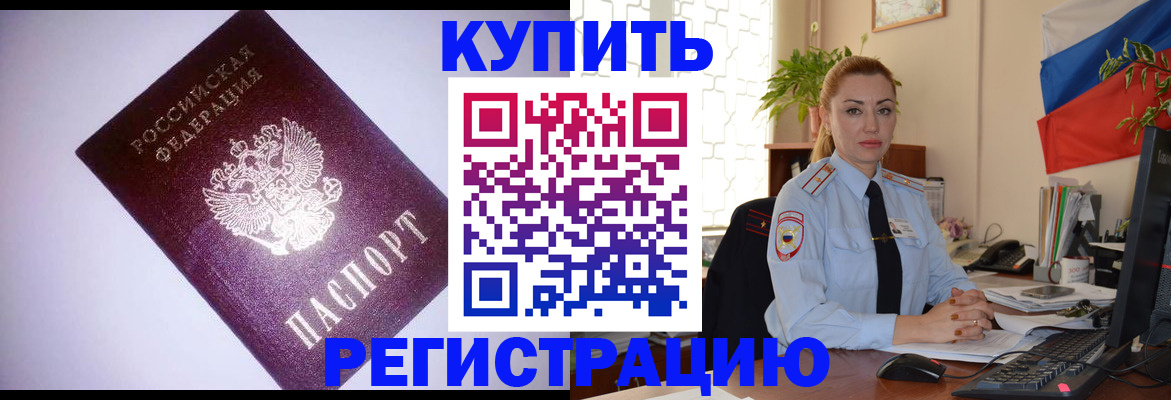 найти адрес прописки в Козловке